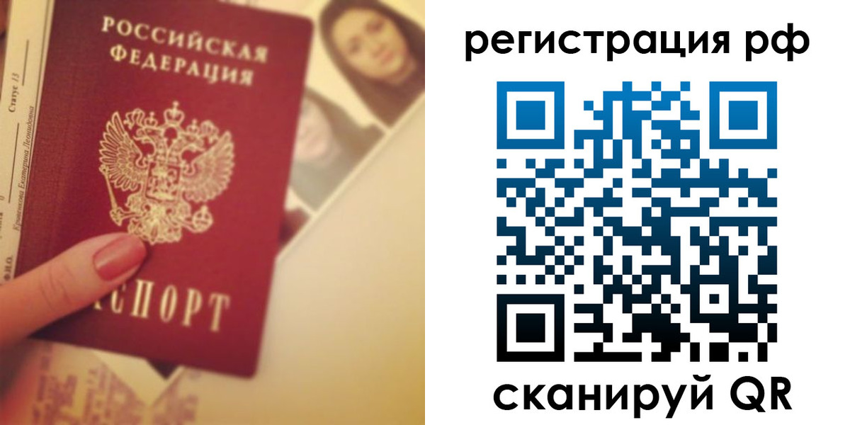 прописка 2025 в Камышлове