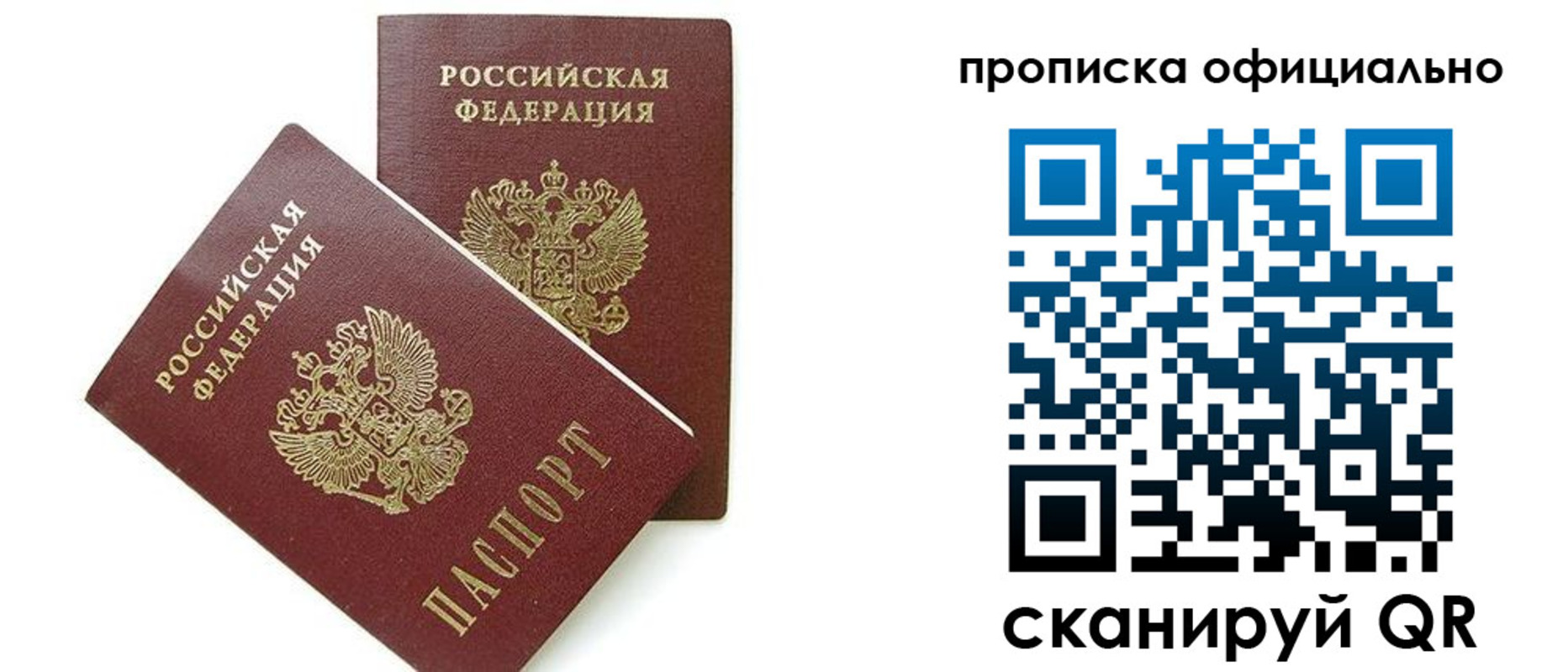 временная регистрация адрес в Камышлове
