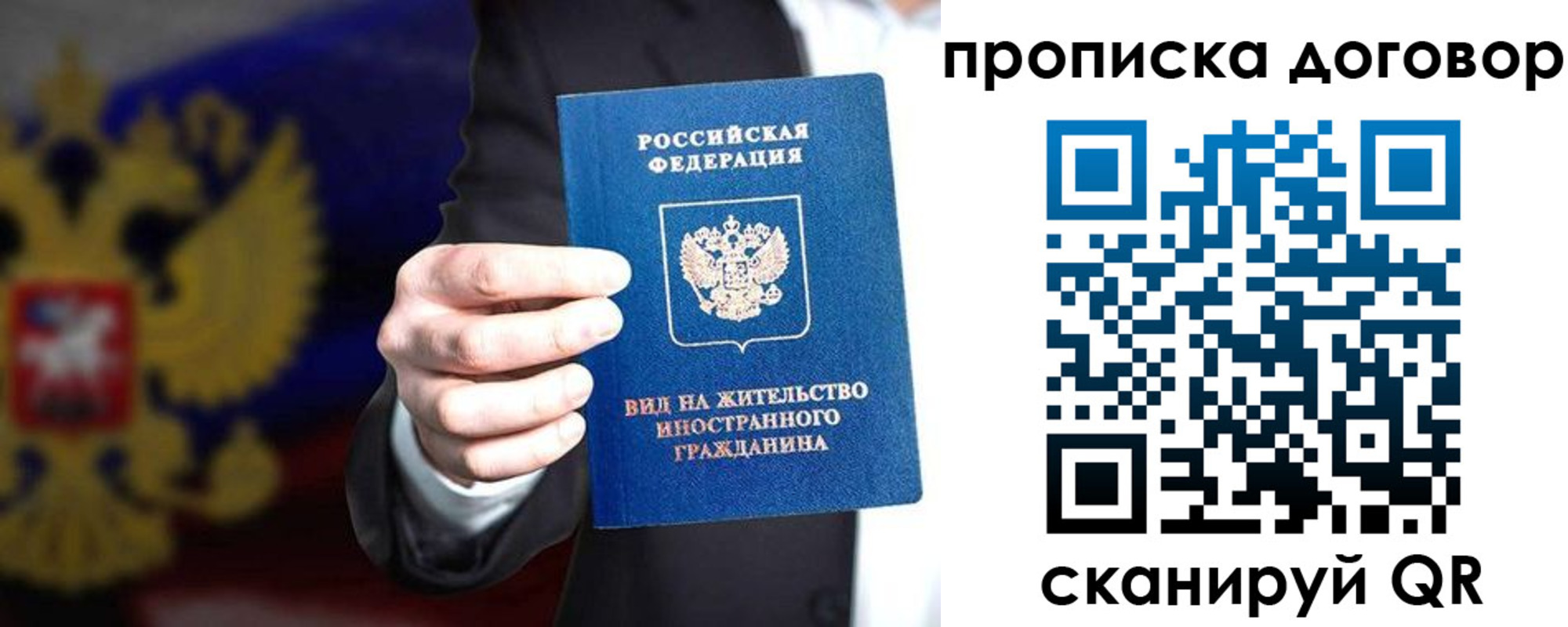 прописка регистрация в Камышлове