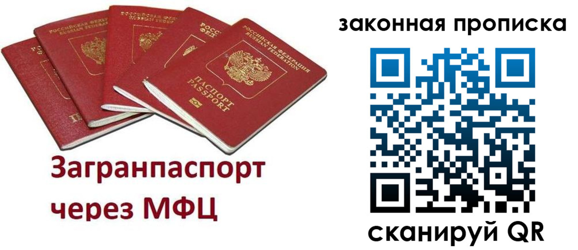 временная регистрация поиск в Камышлове