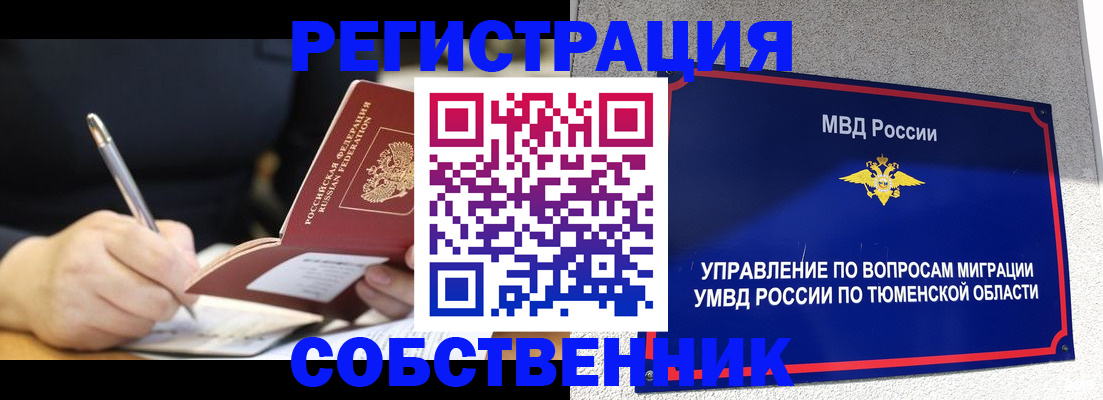 форма 3 в Камышлове