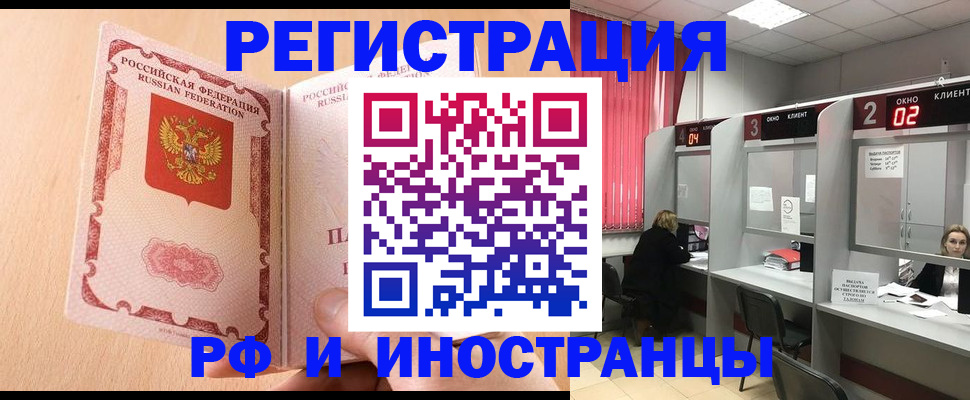 регистрация в Камышлове