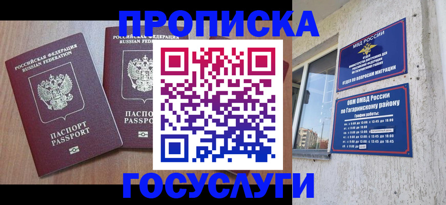 найти адрес прописки в Камышлове