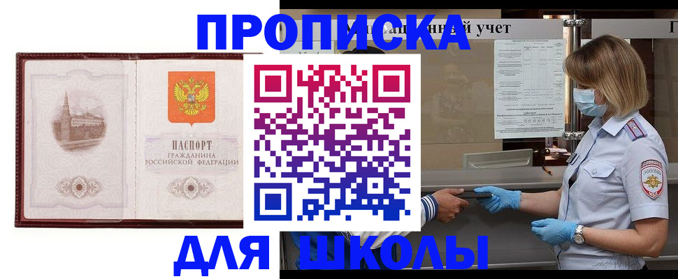миграционный учет в Камышлове