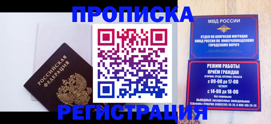 миграционный учет в Камышлове