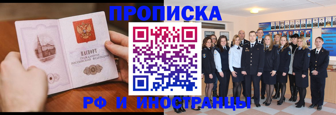 прописка поиск в Камышлове