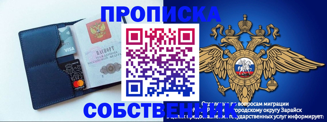 прописка для школы в Камышлове