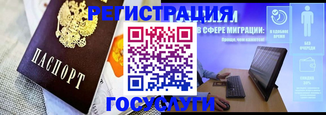 прописка поиск в Камышлове