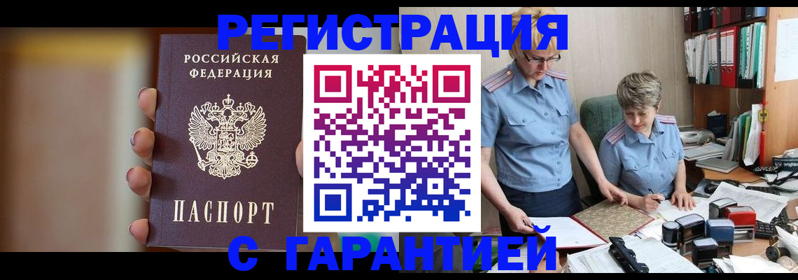 миграционный учет в Камышлове